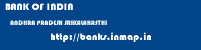 BANK OF INDIA  ANDHRA PRADESH SRIKALAHASTHI    banks information 